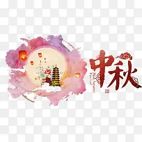 ��ɫˮī�����Ԫ��-������