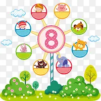 数字8卡通-空若网 数字8卡通-空若网