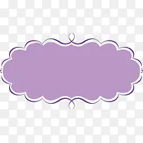 紫色云彩banner-空若网 紫色云彩banner-空若网