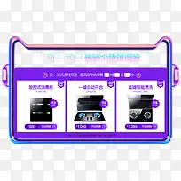 手绘紫色卡通双促销-空若网 手绘紫色卡通双促销-空若网