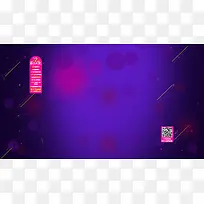 蓝紫色卡通食品海报-空若网 蓝紫色卡通食品海报-空若网