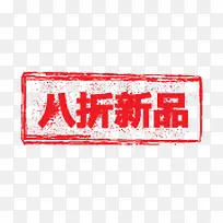 淘宝小标签淘宝标签素材-空若网 淘宝小标签淘宝标签素材-空若网