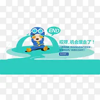 蓝色一小孩促销标签-空若网 蓝色一小孩促销标签-空若网