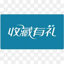 淘宝促销标志淘宝小标签-空若网 淘宝促销标志淘宝小标签-空若网