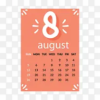 橙色2018年8月日历-空若网 橙色2018年8月日历-空若网