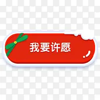 ��Ҫ��Ը��ɫͼ�갴ť-������