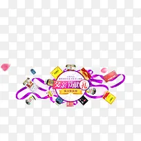 父亲节促销海报-空若网 父亲节促销海报-空若网