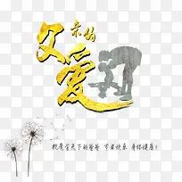 ���׵İ�-������