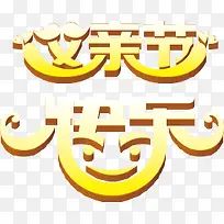 ���׽ں�������-���׽ڿ���-������