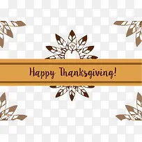 感恩节快乐-空若网 感恩节快乐-空若网