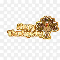 感恩节快乐-空若网 感恩节快乐-空若网