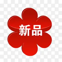 ��Ʒ�Ա���ǩͼ-������