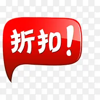 淘宝标签素材淘宝颜色标签-空若网 淘宝标签素材淘宝颜色标签-空若网