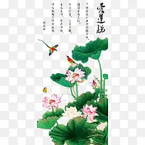 卡通手绘-空若网 卡通手绘-空若网