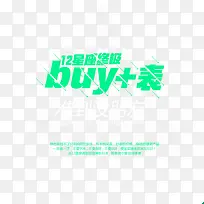 �İ�Ч������Ч��ʸ��png-������