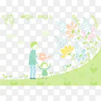 父子背景PNG矢量元素-空若网 父子背景PNG矢量元素-空若网