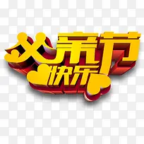 ��ɫ���ĸ��׽ڿ�������-������