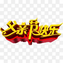 ���ɫ���׽ڿ�������-������