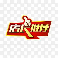 店长推荐-空若网 店长推荐-空若网