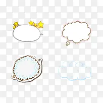 可爱对话气泡-空若网 可爱对话气泡-空若网