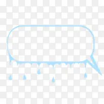 可爱的会话气泡-空若网 可爱的会话气泡-空若网