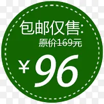 ������ɫ������ǩ-������