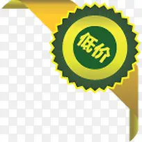 黄绿色低价促销标签-空若网 黄绿色低价促销标签-空若网