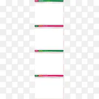 边框-空若网 边框-空若网