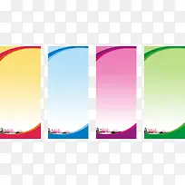 彩色展示框-空若网 彩色展示框-空若网