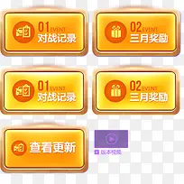 黄色立体按钮标签-空若网 黄色立体按钮标签-空若网