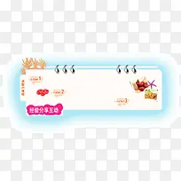 产品展示边框-空若网 产品展示边框-空若网