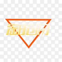 淘抢购-空若网 淘抢购-空若网