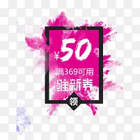 �ۻ�������Ż�ȯ-������