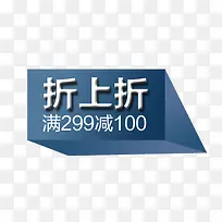 折上折标签-空若网 折上折标签-空若网