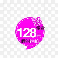 �۸��ǩ-������