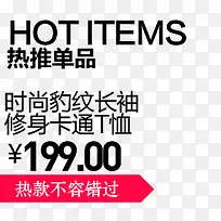 价格标签-空若网 价格标签-空若网