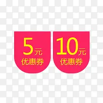 ˫ʮһ�Ż݄���ǩ-������