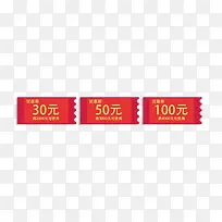 价格标签-空若网 价格标签-空若网