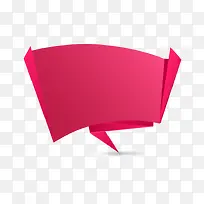 促销标题-空若网 促销标题-空若网