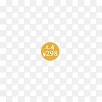 立省标签-空若网 立省标签-空若网