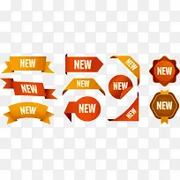 矢量橙色系促销标签-空若网 矢量橙色系促销标签-空若网