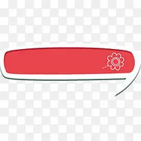 可爱红色手绘对话框-空若网 可爱红色手绘对话框-空若网