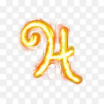 荧光棒字母h-空若网 荧光棒字母h-空若网