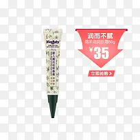 商品价格标签-空若网 商品价格标签-空若网