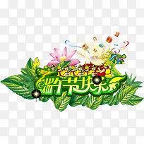 ����ڿ�����Ҷ��������-������