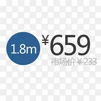 价格标签-空若网 价格标签-空若网