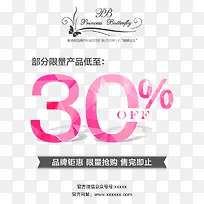 价格标签-空若网 价格标签-空若网