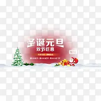 元旦快乐-空若网 元旦快乐-空若网