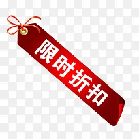 ��ʱ�ۿ�-������