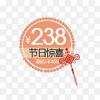 价格标签-空若网 价格标签-空若网